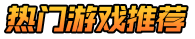 TOM手游网